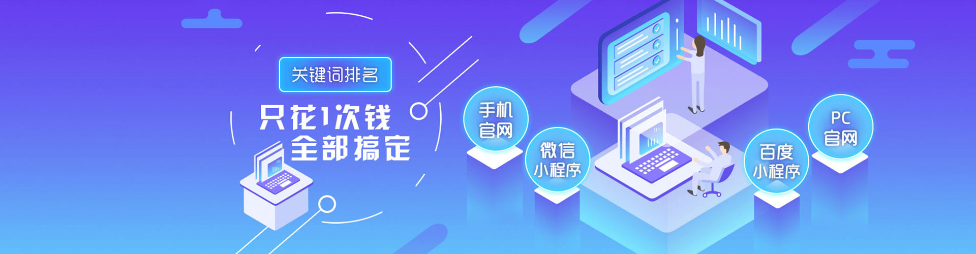 祥符百度竞价