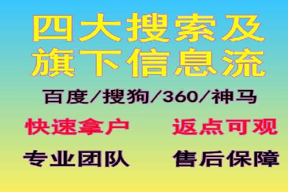 百度推广的广告创意：如何抓住用户的眼球